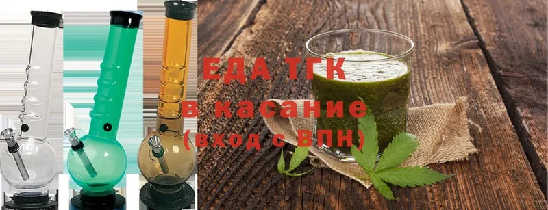 Печенье с ТГК марихуана  где купить наркоту  Козельск 