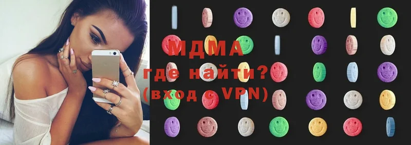 это официальный сайт  купить   Козельск  MDMA VHQ 